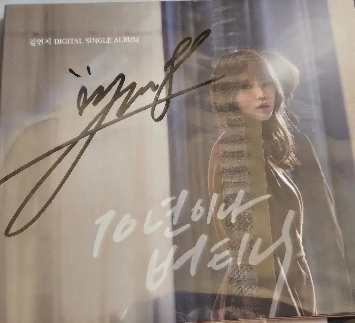 Kim Yeonji signed album for sale