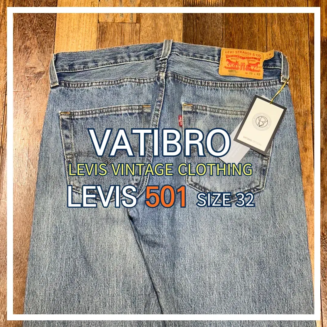 LEVIS 501 USED HIGH WAIST 32