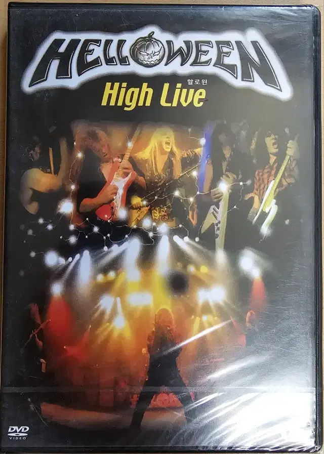 헬로윈 Helloween High Live 미개봉 DVD