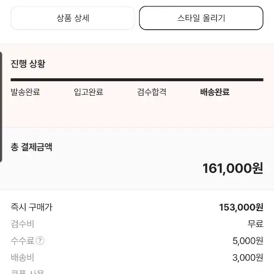 나이키 에어포스1 된장포스 판매