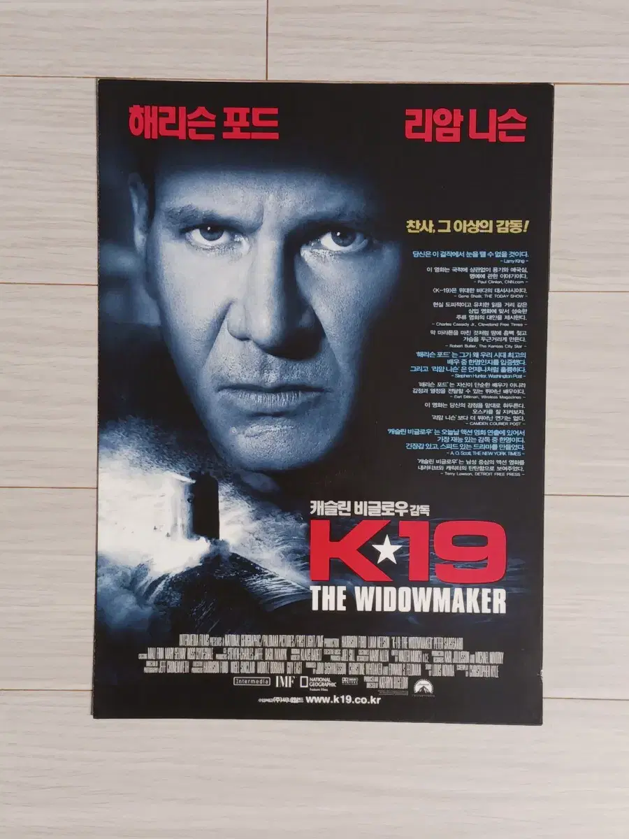 해리슨포드 리암니슨 K-19 위도우메이커(2002년)전단지(2단)