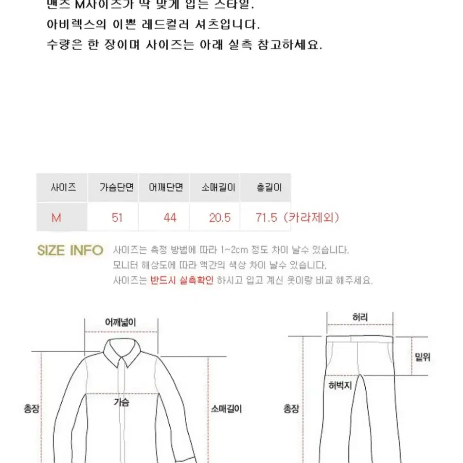 일본판 avirex 아비렉스 코튼  셔츠 m 새제품