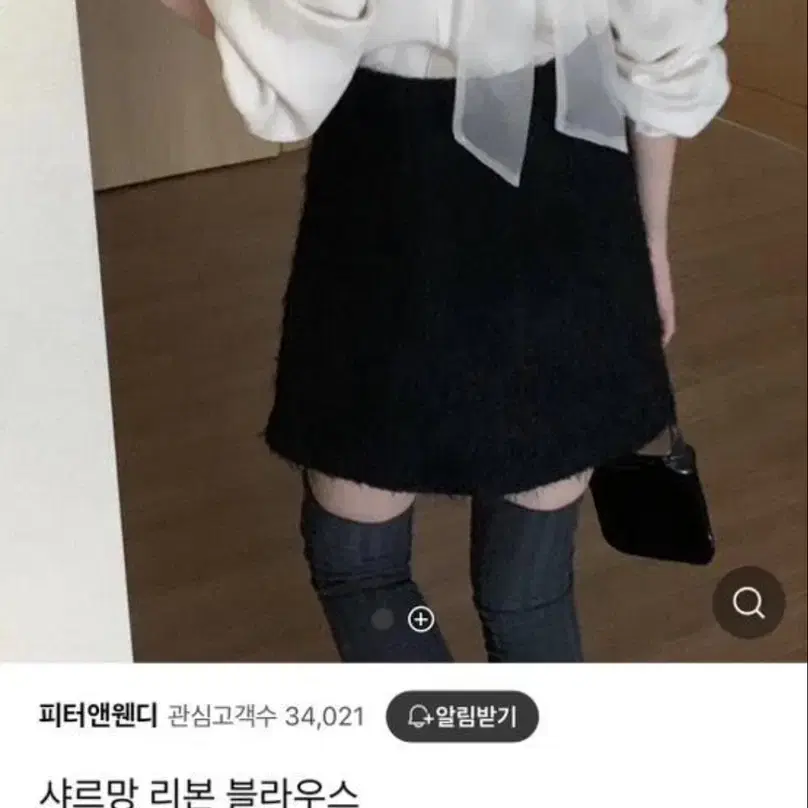 피터앤웬디 샤르망 리본 블라우스