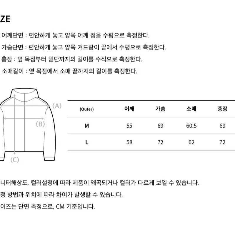 코드그라피 바람막이 자켓