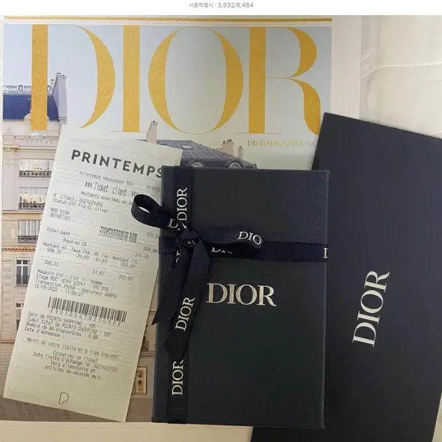 디올 Dior 카드지갑 싸게 판매합니다. 박스+영수증 모두 보유