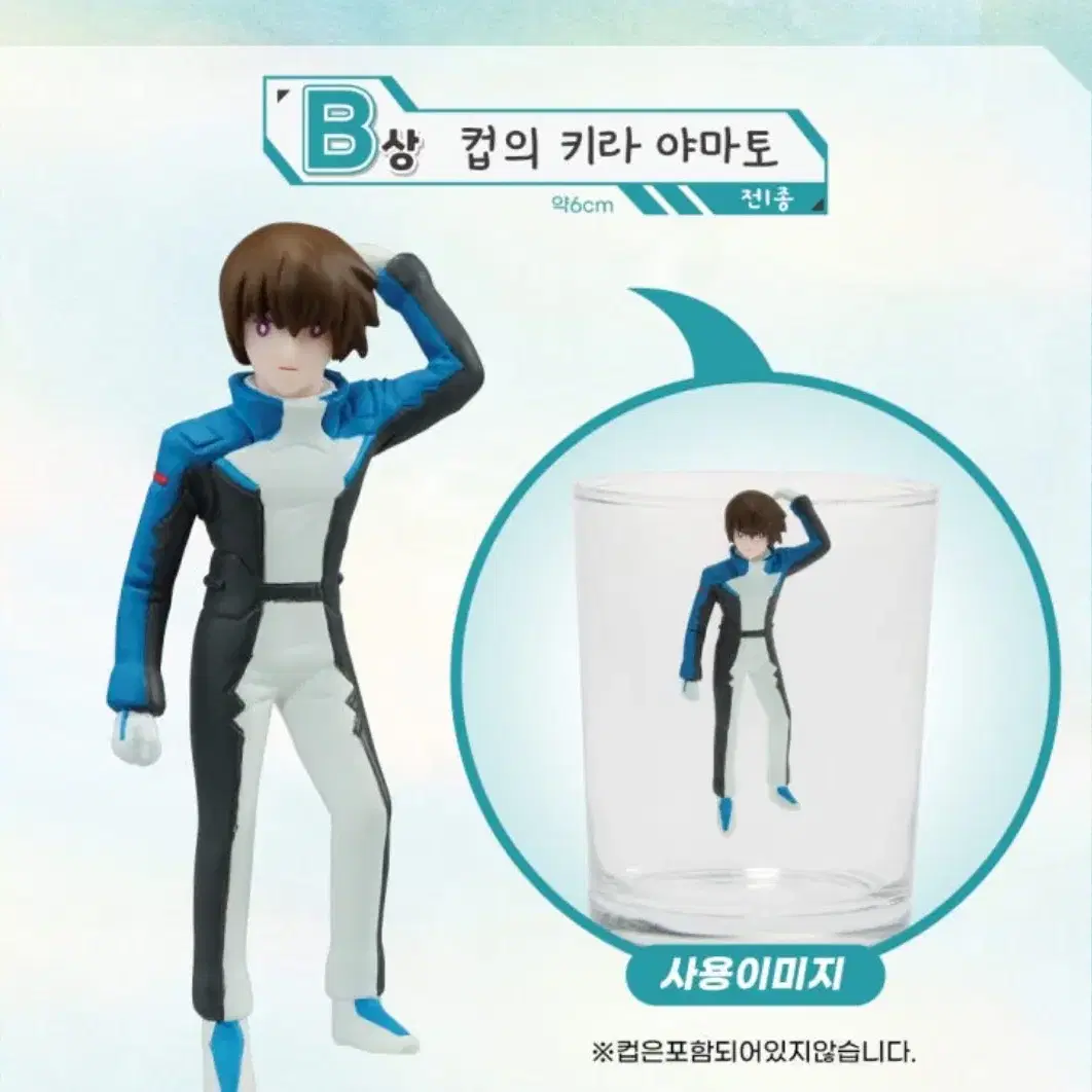 건담 시드 x 후지코 제일복권 A상 B상 일괄