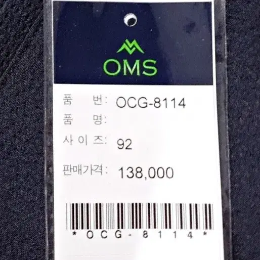 새상품 OMS 남성 시어서커 얇은 슬랙스 바지 36