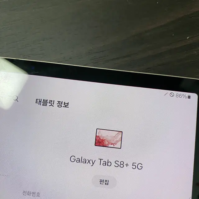 갤럭시탭S8 플러스 핑크골드 5G 128GB S급