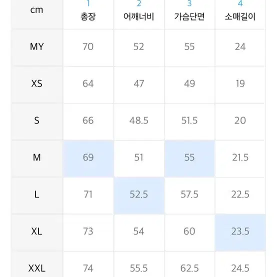 커버낫 쿨 코튼 티셔츠 M사이즈