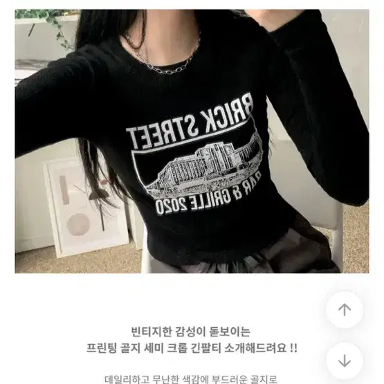 교신) 에이블리 프린팅 긴팔 쫄티