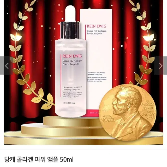 콜라겐 파워앰플 50ml 3개최저177000판매99000