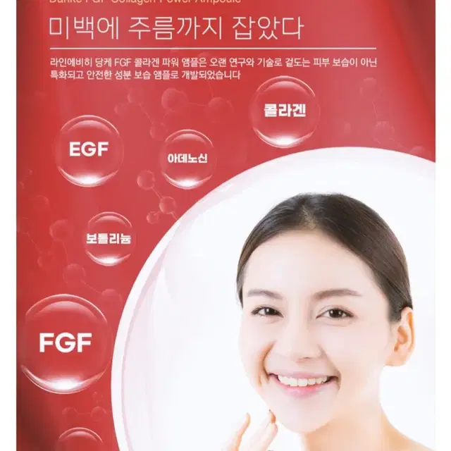 콜라겐 파워앰플 50ml 3개최저177000판매99000