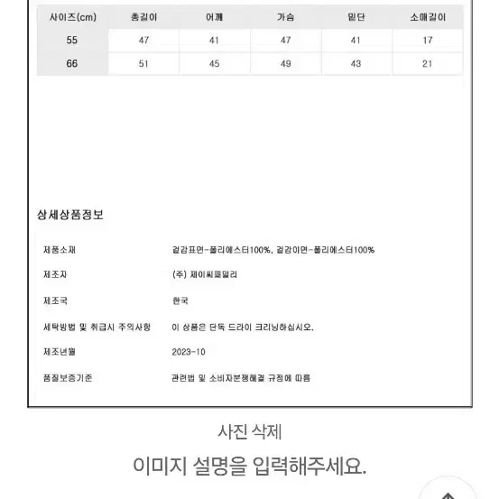 에고이스트 퍼 베스트 55