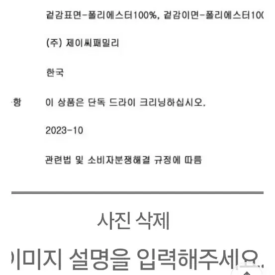 에고이스트 퍼 베스트 55