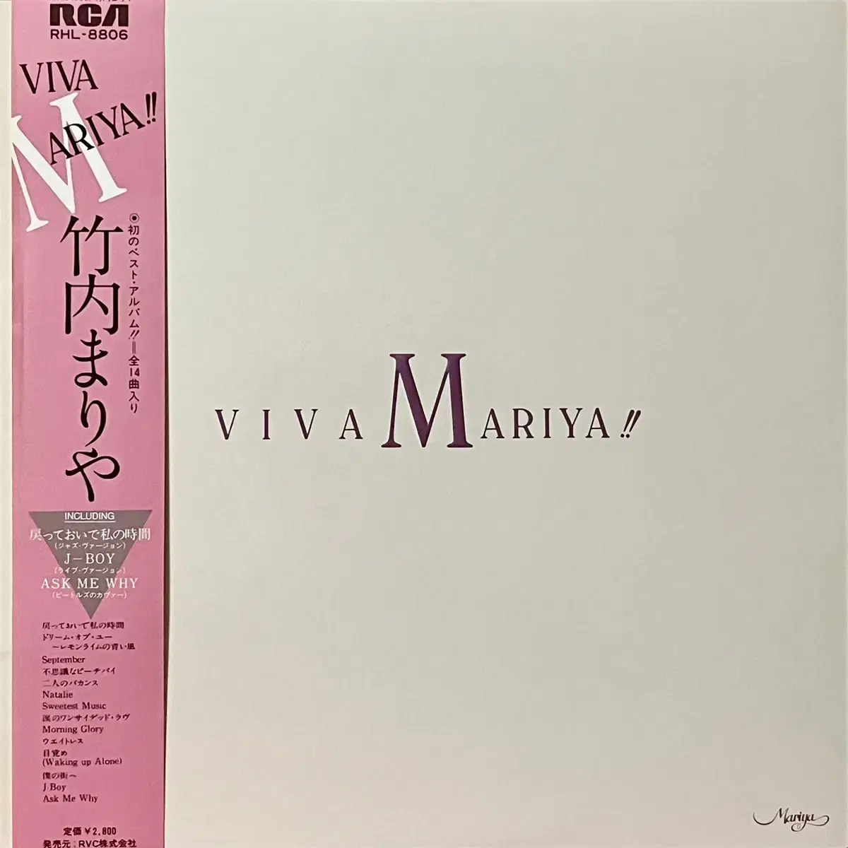 시티팝LP 타케우치 마리야Mariya Takeuchi-VivaMariya