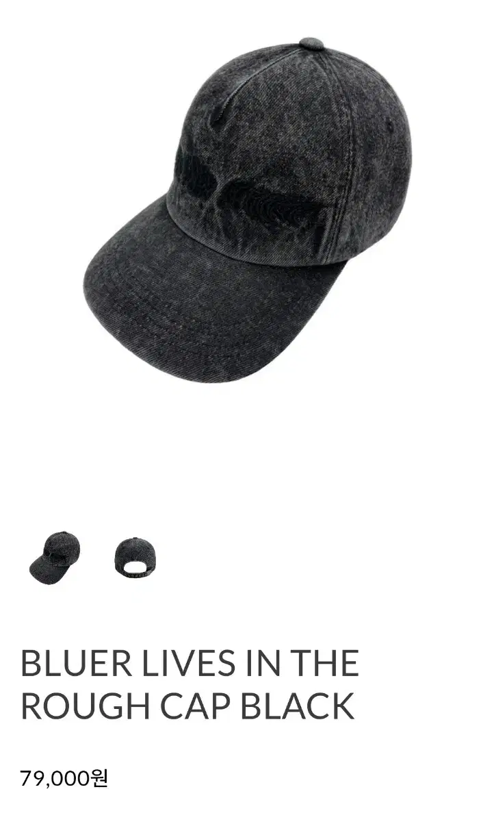 BLR BLUER hat