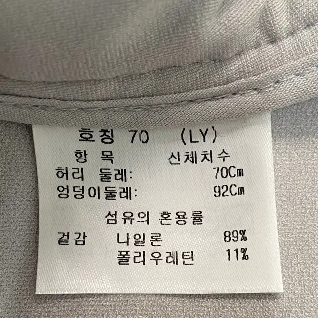 [70] 까스텔바작 여성 골프 기능성 바지 N2359