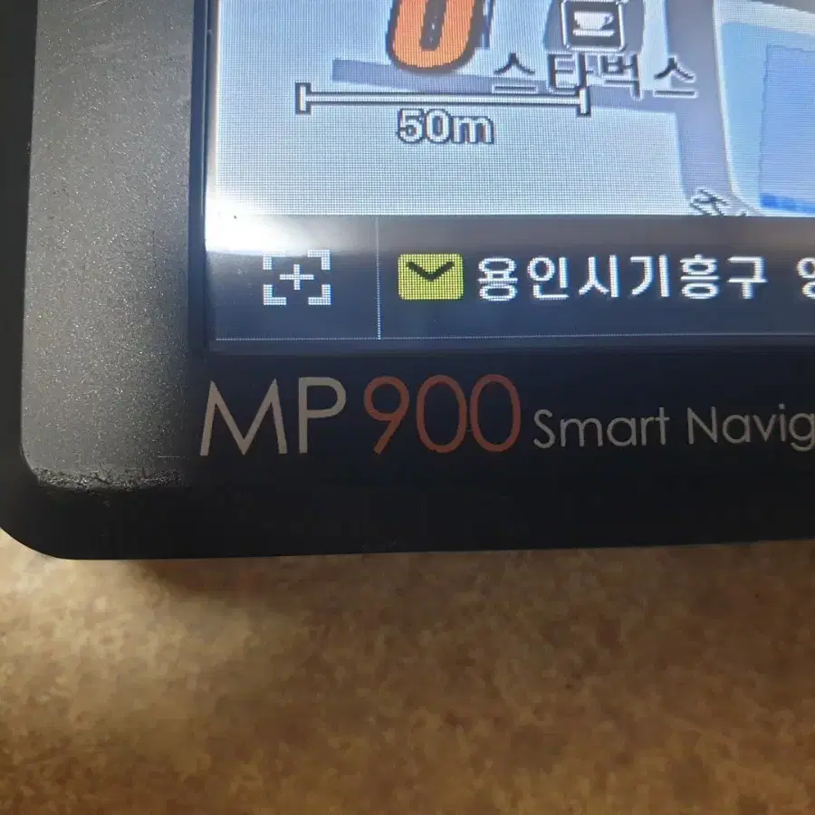 만도 MP900 지니2D 7인치 네비게이션 무료업데이트가능