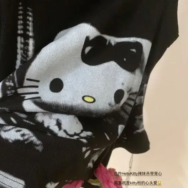 Hello kitty나시