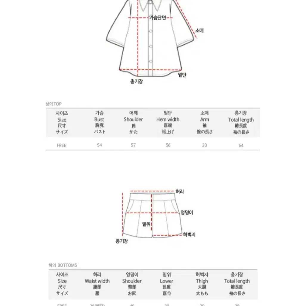 (새상품1+1)가슴내장패드 반팔 여름 실내복세트