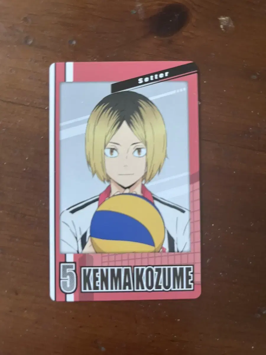 Kenma Photo Card (pretty hard)