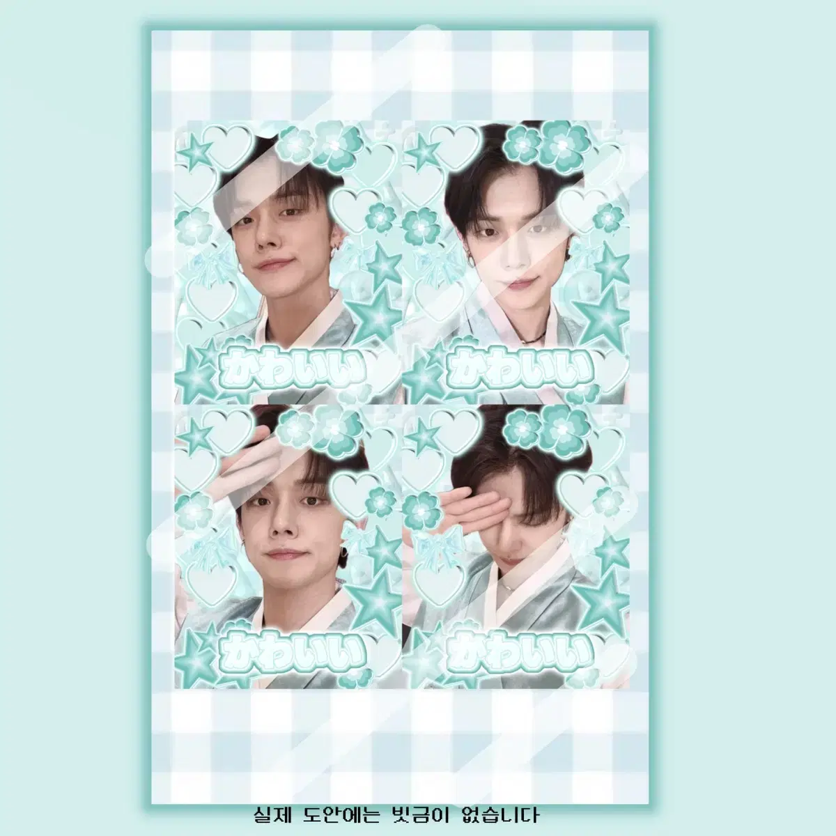 txt yeonjun purikura Sell