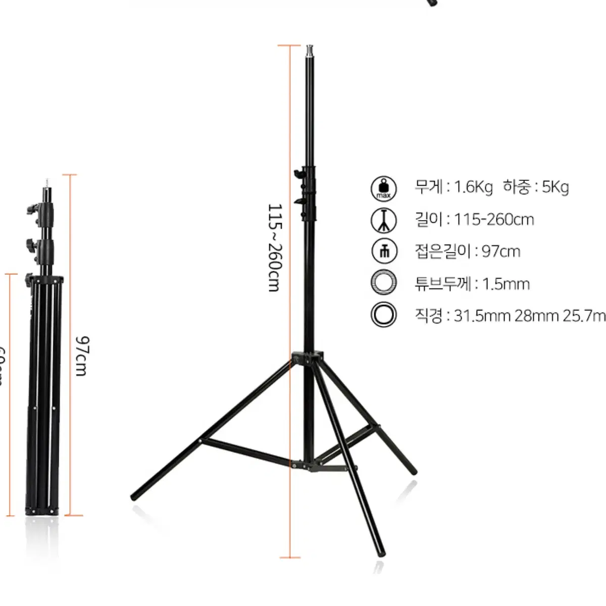 [Best] 고독스 SL100Bi 외 라이트, 잼볼