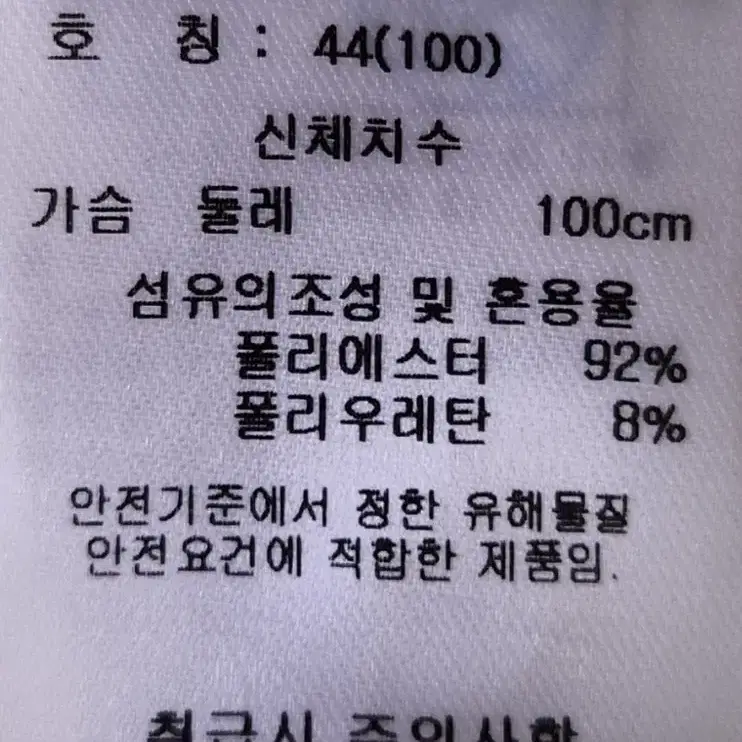 엠유스포츠 빅 프린트 반팔 티셔츠 100 21년식