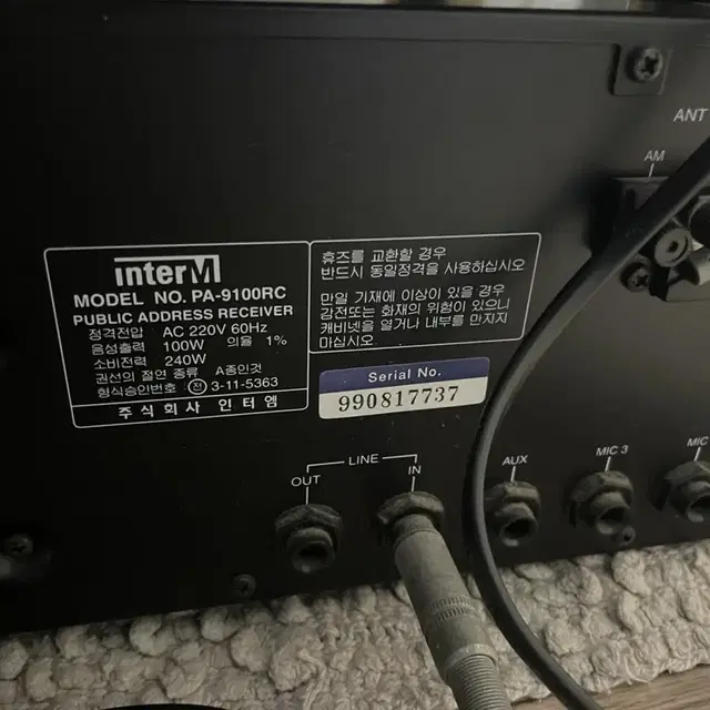 Inter M Pa-9100rc   인켈 cd-772 인켈 ps-33