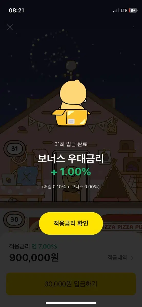 아쿠아필드 50% 할인권