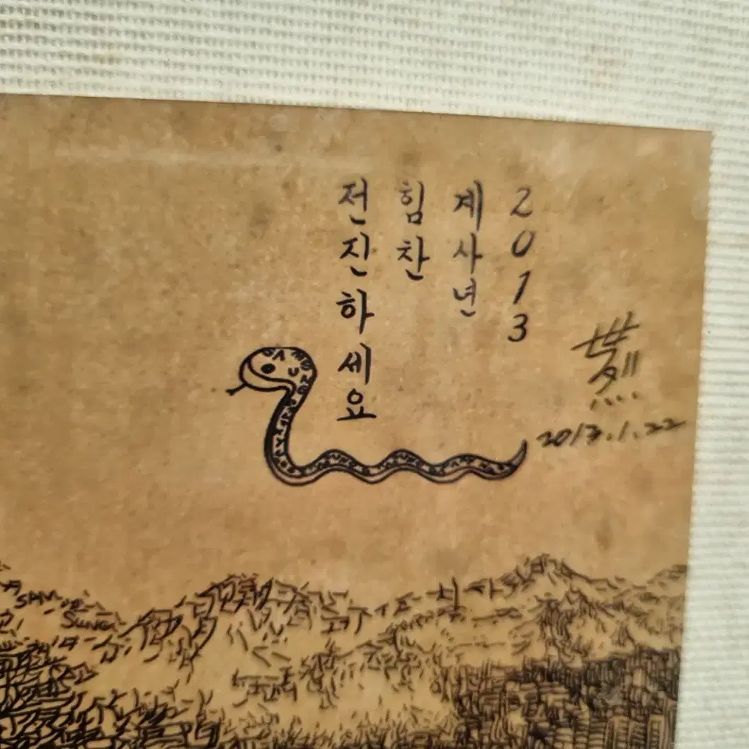 화가 오세열 원화 작품