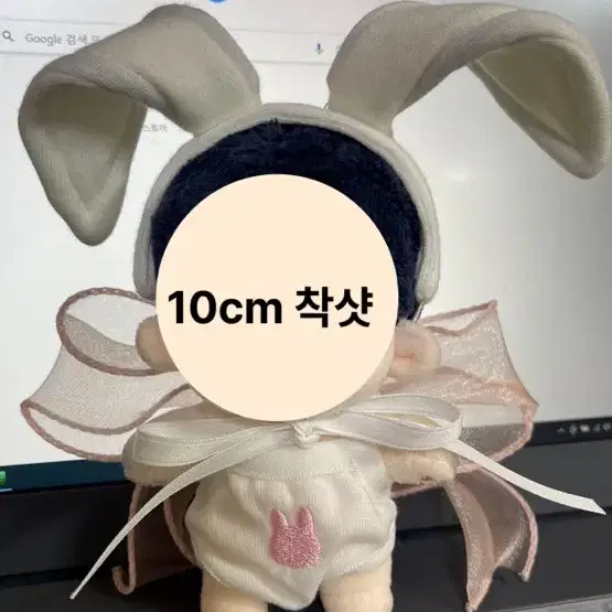 10cm 15cm 겸용 인형옷 화이트 블랙 바니옷 솜인형옷 버니옷 버니복