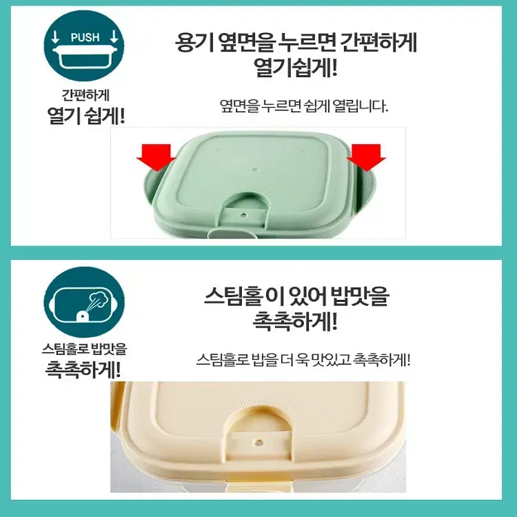 락앤락 전자렌지 냉동밥보관용기 반찬통 밀폐용기  300ml 6개 선물세트