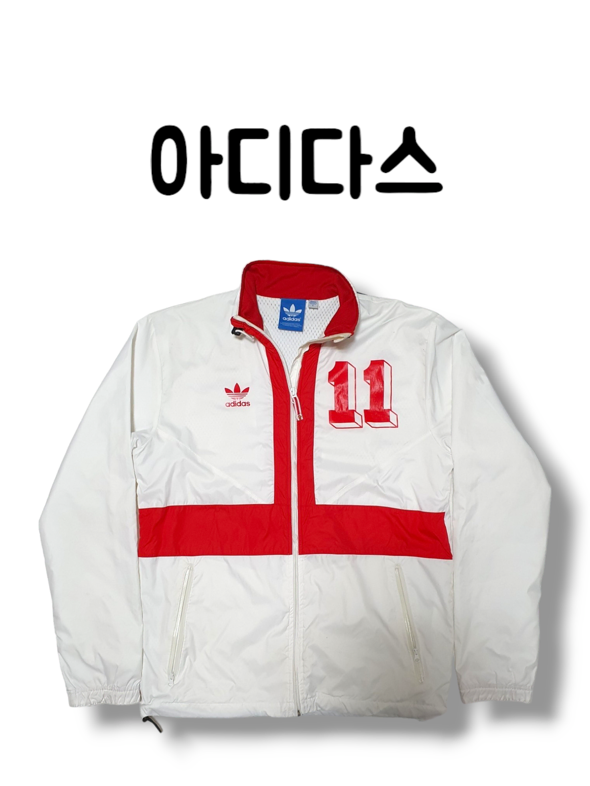 AlmostNew Adidas S Size Biggest Firebird UK England Windbreaker