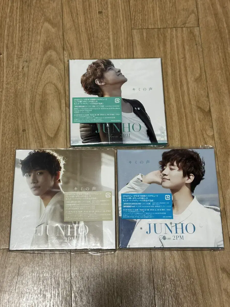 준호 키미노코에 CD+DVD 일괄판매