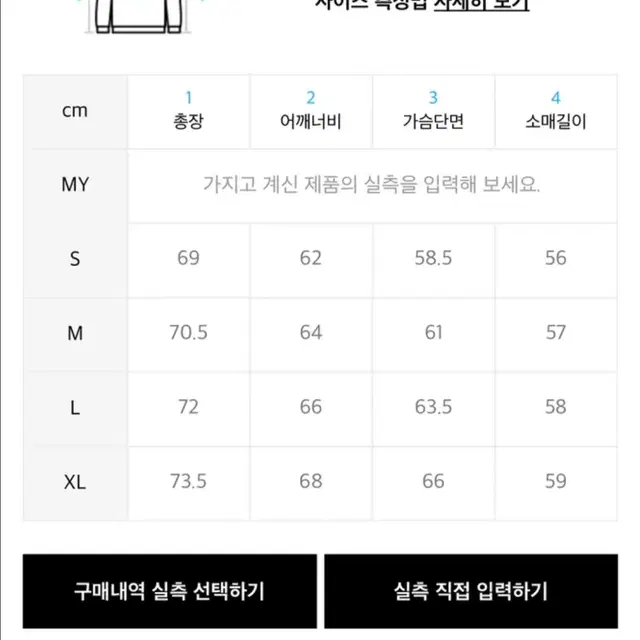 비전스트릿웨어 후드티 ( 오늘거래 )