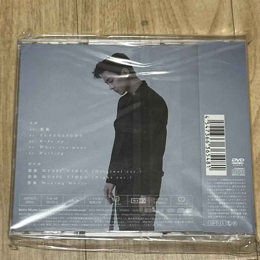 준호 상상 일본앨범 (새상품) CD+DVD