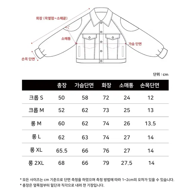 교집합 백금룡포 롱 2XL 새상품