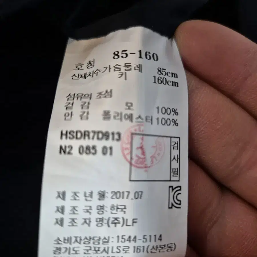 헤지스 원피스 85