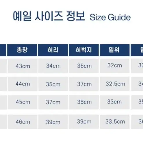 예일 반바지 1+1 그레이 블랙 M