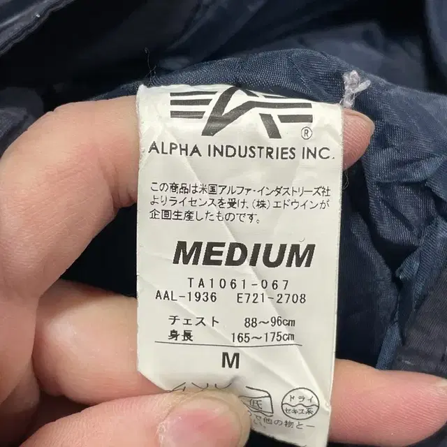 ALPHA INDUSTRIES 알파 밀리터리 자켓 M XM02336