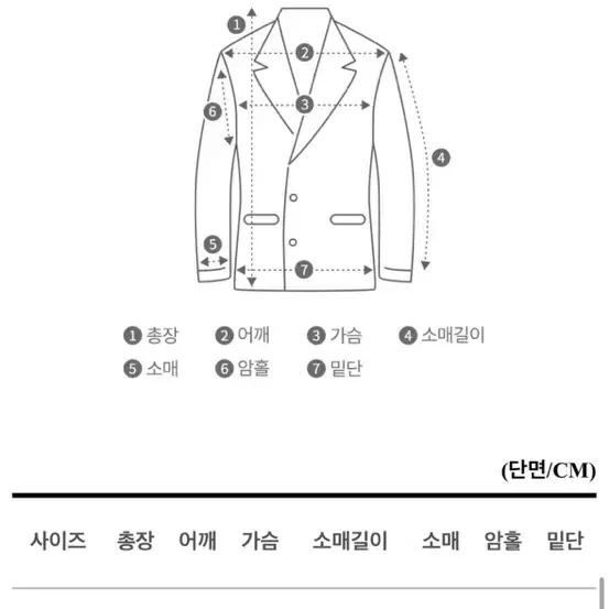 여름 화이트 트위트 자켓