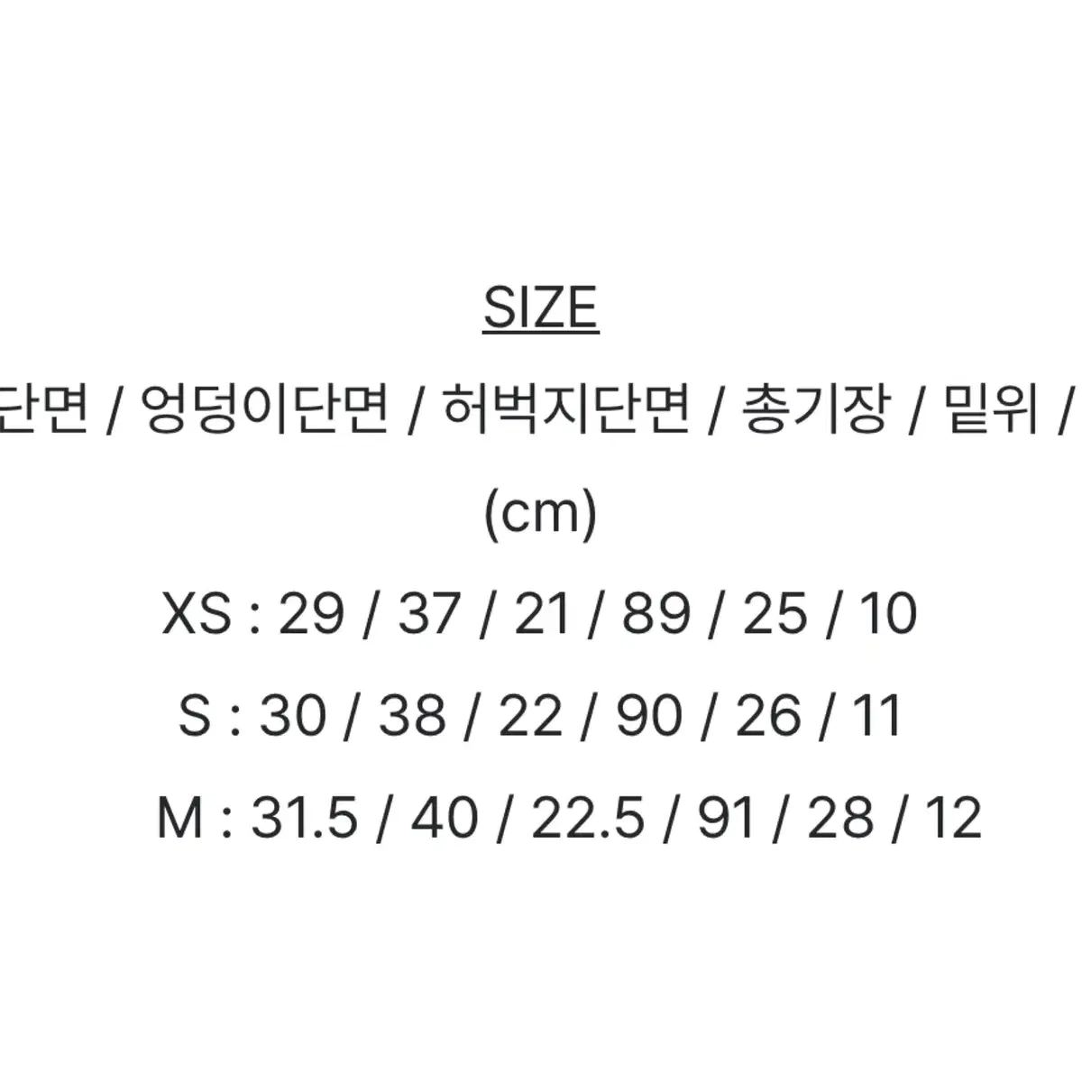 미니포에 플랫 스키니 (M) 새상품