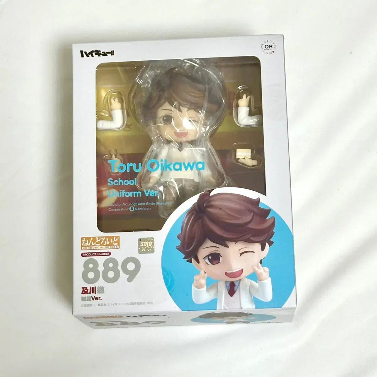 Oikawa School Uniform Nendoroid