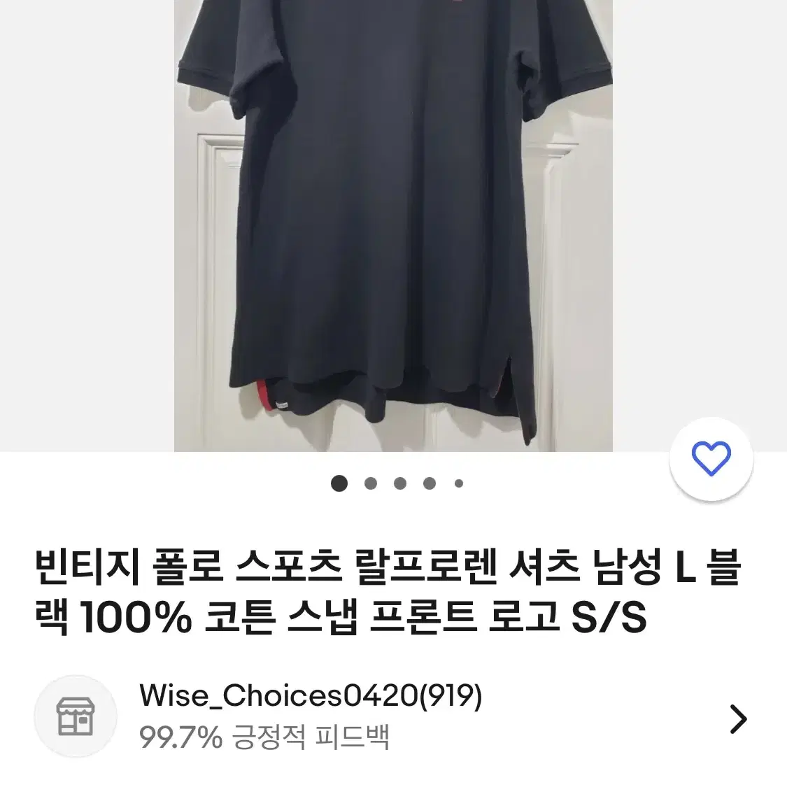 POLO SPORT 90's pk shirt