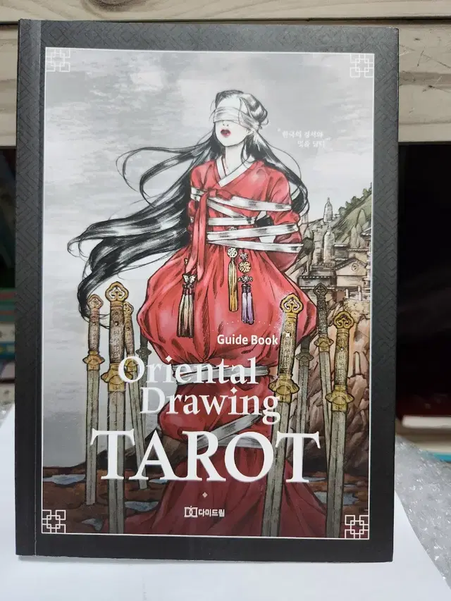 Oriental Drawing TAROT