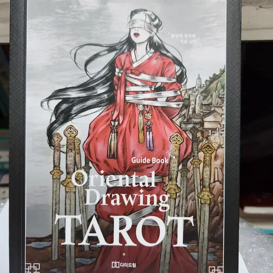 Oriental Drawing TAROT