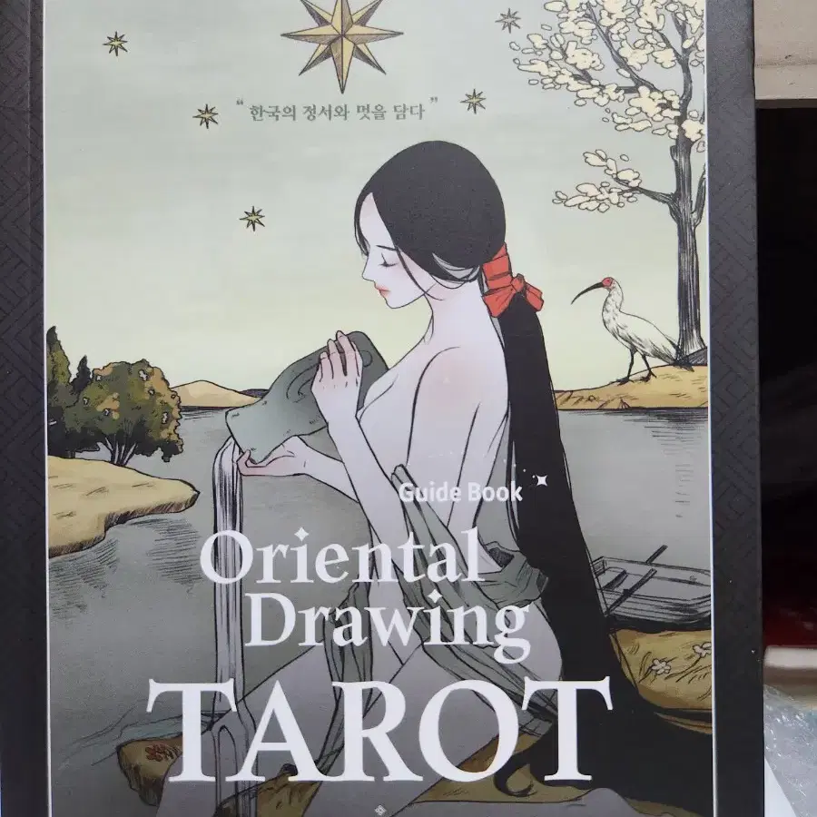 Oriental Drawing TAROT