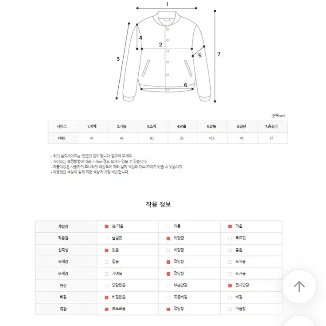 한번 착용 데이로제 트위드자켓