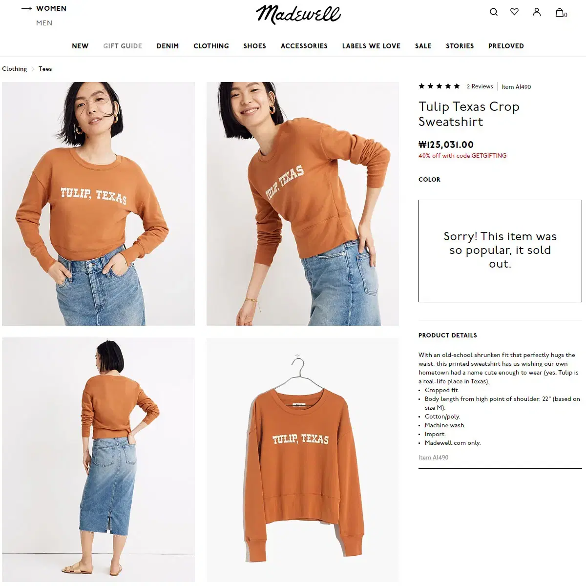 메이드웰(madewell)-M 레터프린트 숏맨투맨 mtm